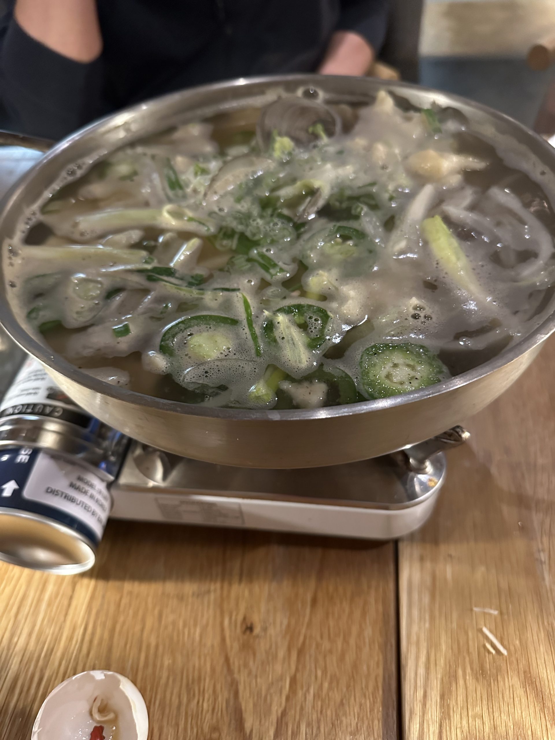 연포탕